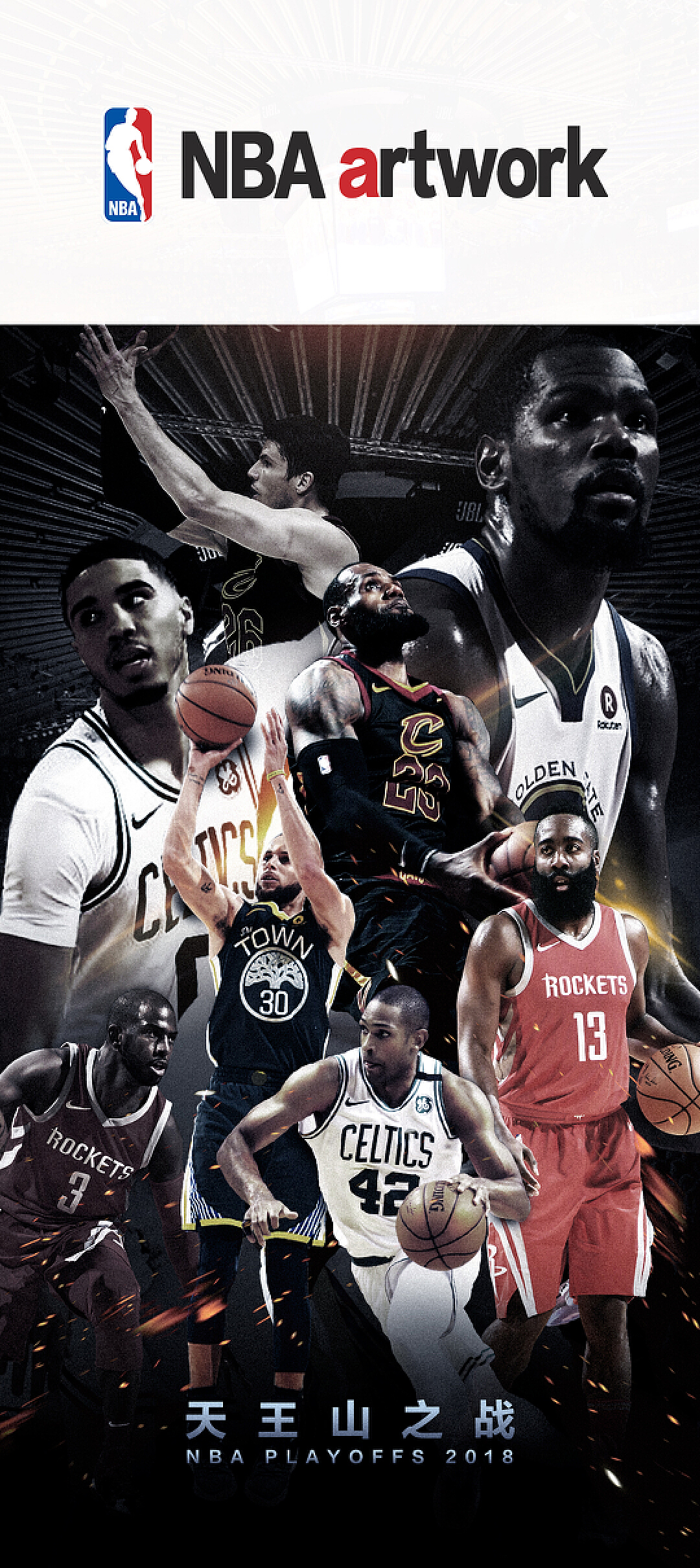 他在未来巴 他在未来巴